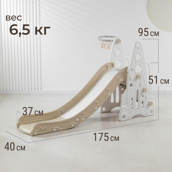 Горка UNIX Kids Rocket / PPSLRT145CL- фото4