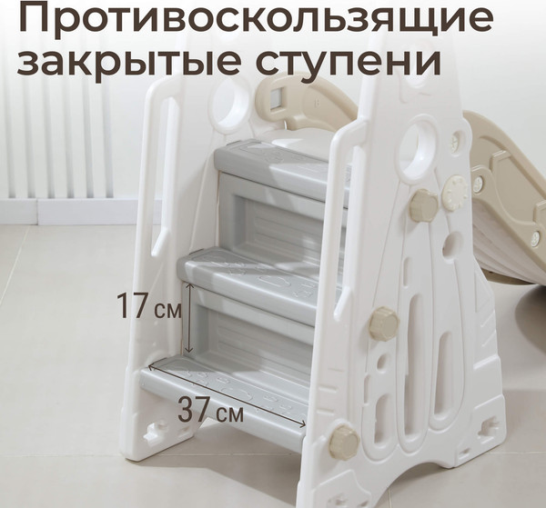 Горка UNIX Kids Rocket / PPSLRT145CL- фото6