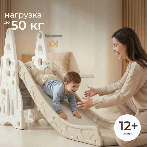 Горка UNIX Kids Rocket / PPSLRT145CL- фото7