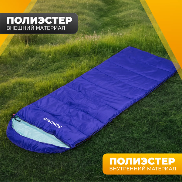 Спальный мешок Sundays ZC-SB010 + Туристический коврик Sundays Fitness GB-RF2018- фото3