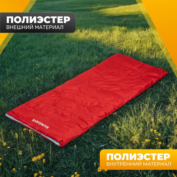 Спальный мешок Sundays ZC-SB001 + Туристический коврик GB-RF2018- фото2