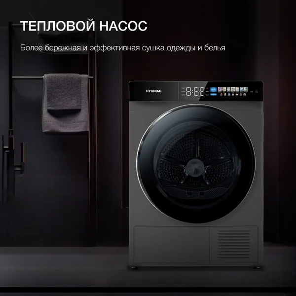 Сушильная машина Hyundai DFE9430- фото4