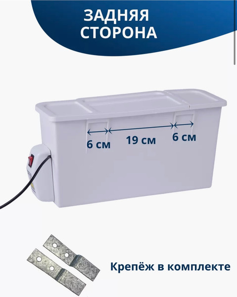 Бак для дачного умывальника Метлес-ММГ Водолей с ЭВН- фото4