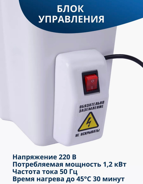 Бак для дачного умывальника Метлес-ММГ Водолей с ЭВН- фото6