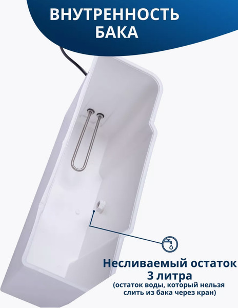 Умывальник для дачи Метлес-ММГ Водолей ПБ-ЭВН-ПМ-40х50- фото6