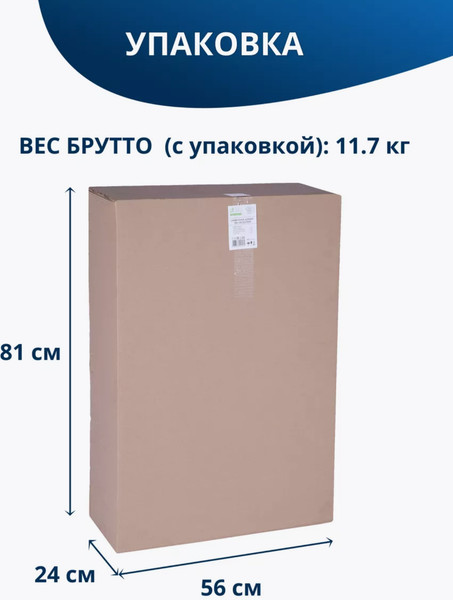 Умывальник для дачи Метлес-ММГ Водолей ПБ-ЭВН-ПМ-40х50- фото9