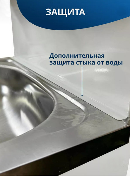 Умывальник для дачи Метлес-ММГ Водолей ПБ-ЭВН-НСМ-40х50- фото2