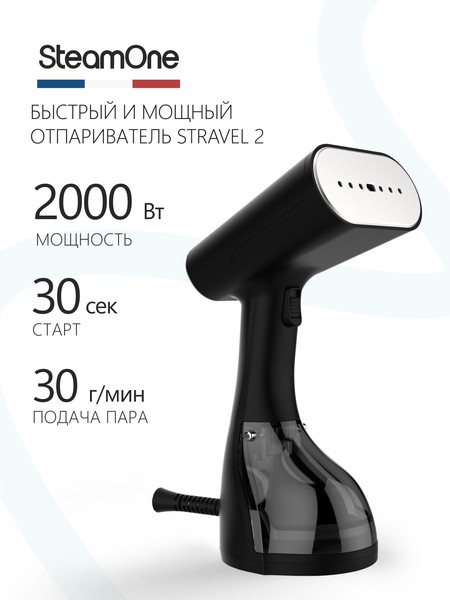 Отпариватель SteamOne Stravel 2 / EUST260BV2- фото