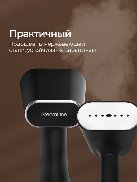 Отпариватель SteamOne Stravel 2 / EUST260BV2- фото10