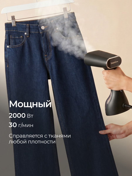 Отпариватель SteamOne Stravel 2 / EUST260BV2- фото4