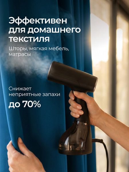 Отпариватель SteamOne Stravel 2 / EUST260BV2- фото7