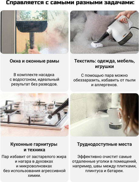 Пароочиститель Bort BDR-1800 (93413205)- фото10