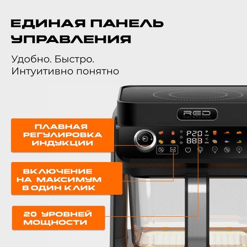 Аэрогриль RED Colorcook MC550- фото7