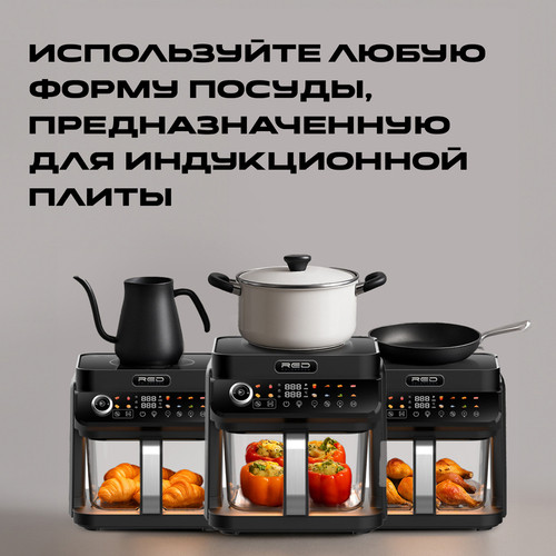 Аэрогриль RED Colorcook MC550- фото8