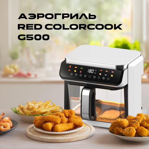 Аэрогриль RED Colorcook G500W- фото4