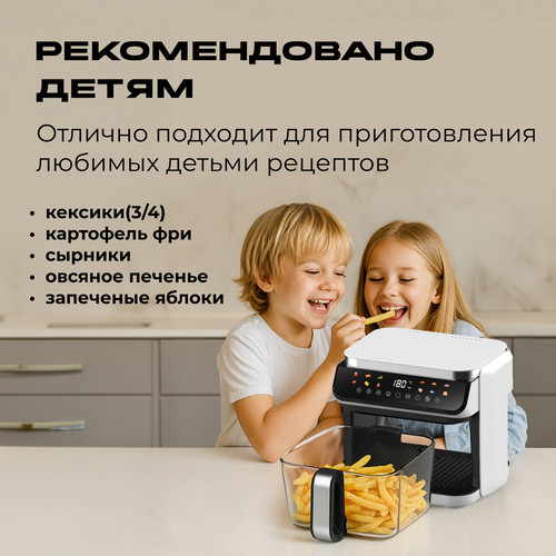 Аэрогриль RED Colorcook G500W- фото8