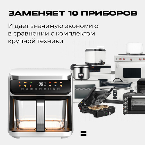 Аэрогриль RED Colorcook G500W- фото9