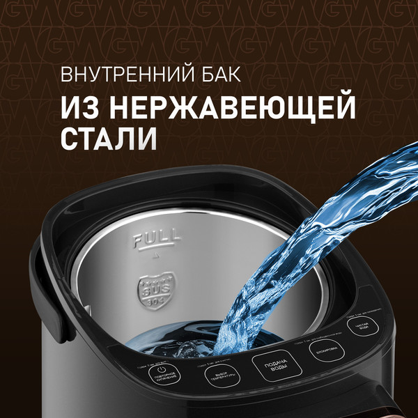 Термопот Weissgauff WWT 5010 DBG- фото10