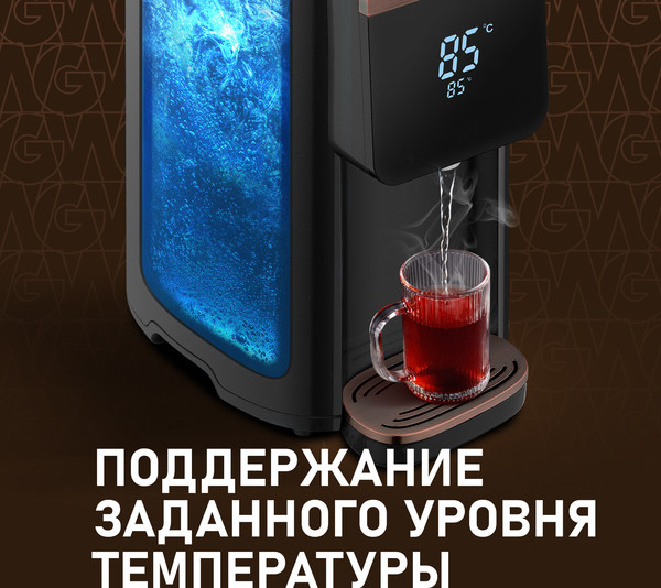 Термопот Weissgauff WWT 5010 DBG- фото5