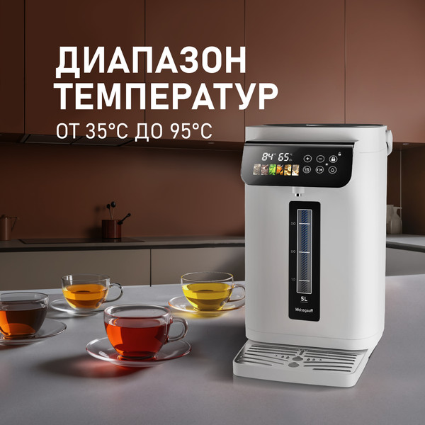 Термопот Weissgauff WWT 5020 ColorTouch DWx- фото3