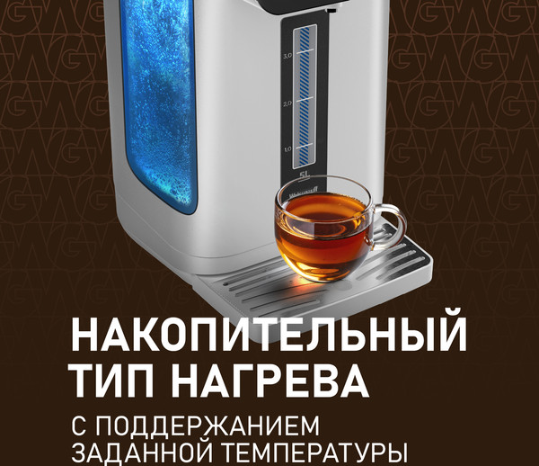 Термопот Weissgauff WWT 5020 ColorTouch DWx- фото4