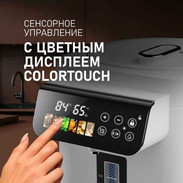 Термопот Weissgauff WWT 5020 ColorTouch DWx- фото6