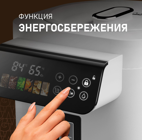 Термопот Weissgauff WWT 5020 ColorTouch DWx- фото7
