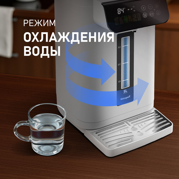 Термопот Weissgauff WWT 5020 ColorTouch DWx- фото8