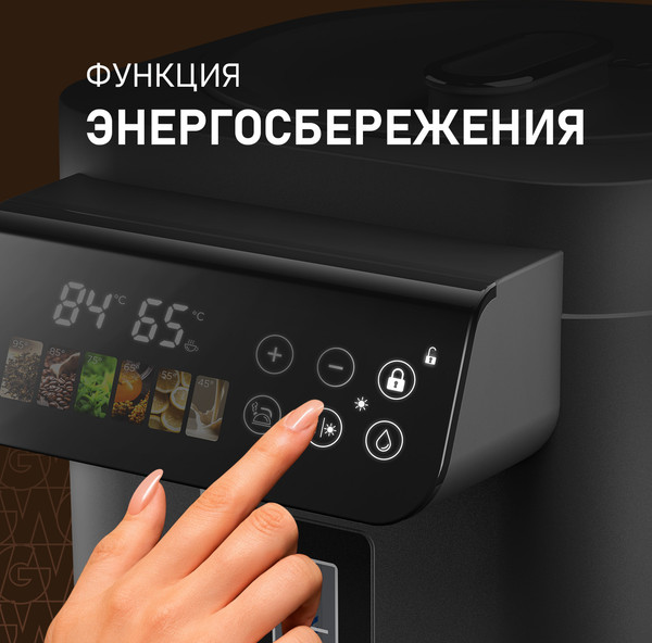 Термопот Weissgauff WWT 6520 ColorTouch DBx- фото7