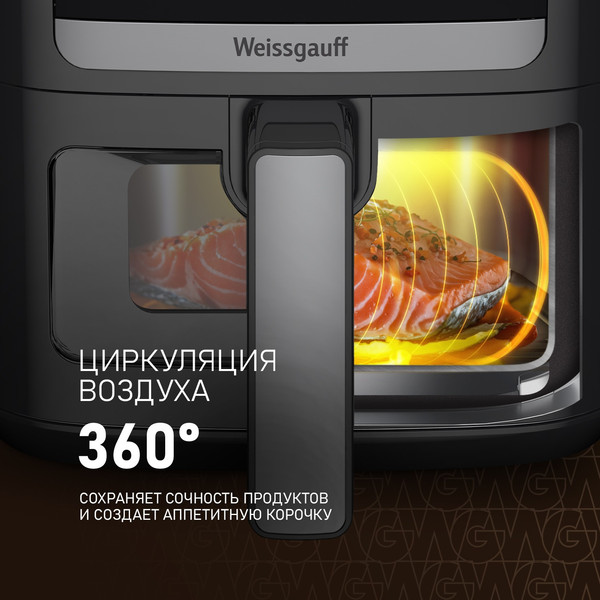 Аэрогриль Weissgauff WAF 501 DB Easy Fry- фото9