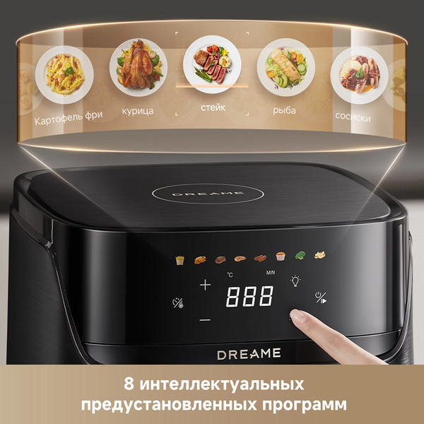 Аэрогриль Dreame Air Fryer AF10 Pro- фото6