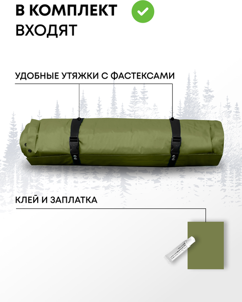 Туристический коврик RSP Outdoor Sunny 50 Auto / M-SUN-50-AUTO-OLGN- фото8