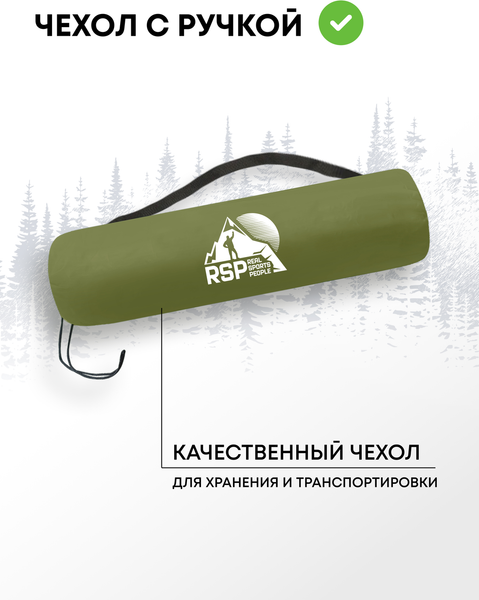 Туристический коврик RSP Outdoor Sunny 50 Auto / M-SUN-50-AUTO-OLGN- фото9