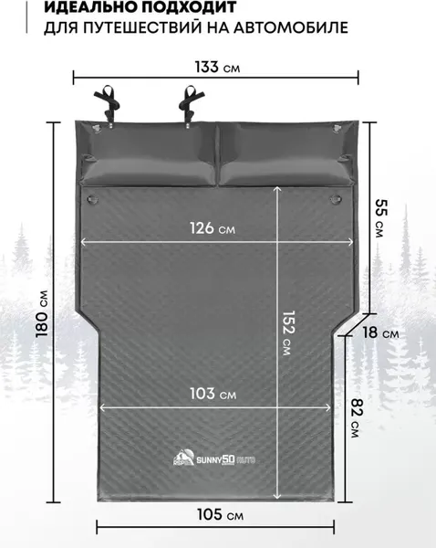 Туристический коврик RSP Outdoor Sunny 50 Auto / M-SUN-50-AUTO-G- фото5