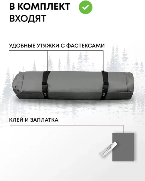 Туристический коврик RSP Outdoor Sunny 50 Auto / M-SUN-50-AUTO-G- фото9