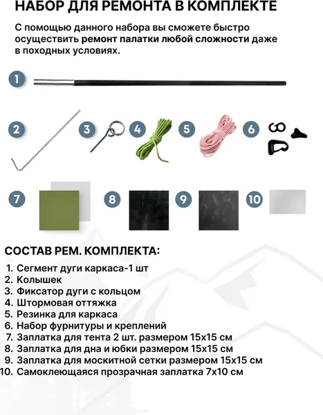 Палатка RSP Outdoor Hill 2 / T-HI-2-OLGN- фото8
