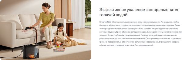 Пылесос Dreame Portable Carpet Spot Cleaner N20 Steam / HNR27A- фото7