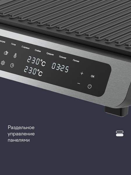 Электрогриль Tuvio TG02DM- фото10