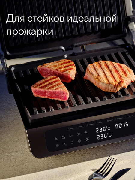 Электрогриль Tuvio TG02DM- фото3