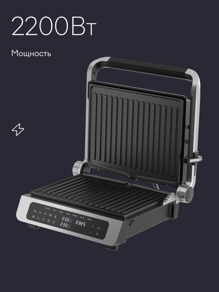 Электрогриль Tuvio TG02DM- фото4