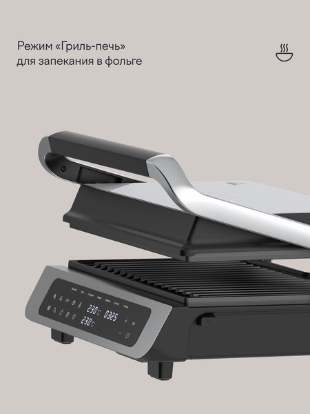 Электрогриль Tuvio TG02DM- фото6