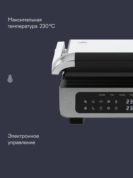 Электрогриль Tuvio TG02DM- фото7