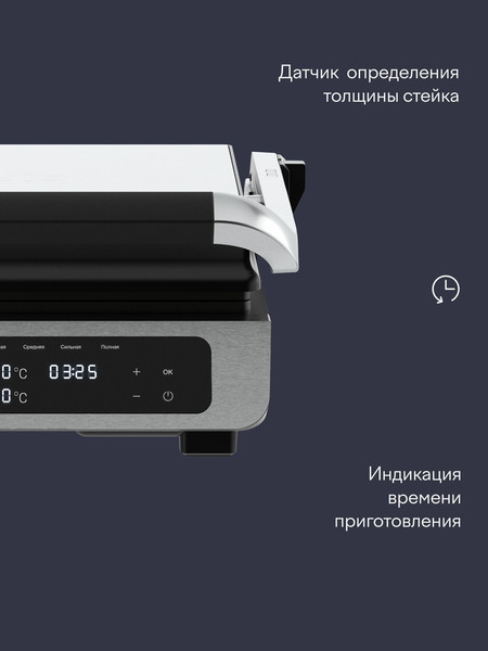 Электрогриль Tuvio TG02DM- фото8