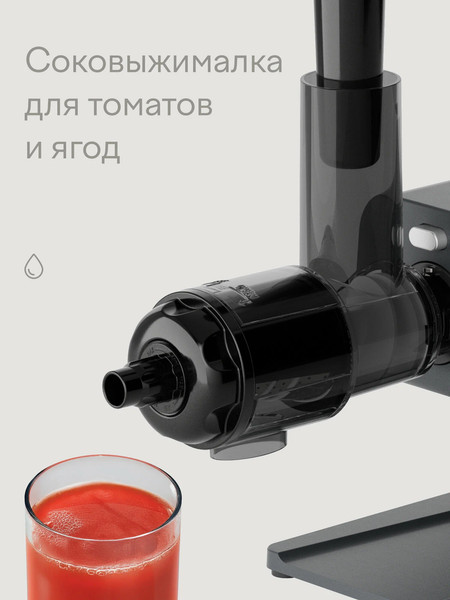 Мясорубка электрическая Tuvio TMG04MVJ- фото10