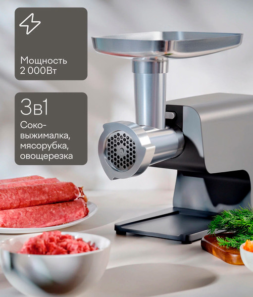 Мясорубка электрическая Tuvio TMG04MVJ- фото2