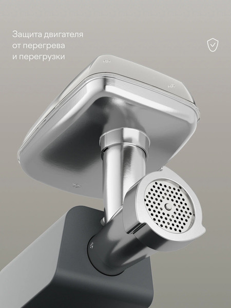 Мясорубка электрическая Tuvio TMG04MVJ- фото6