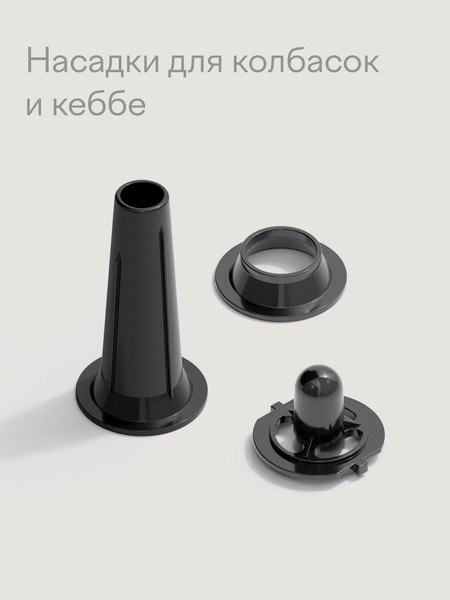 Мясорубка электрическая Tuvio TMG04MVJ- фото7