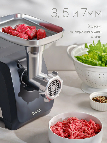 Мясорубка электрическая Tuvio TMG03MV- фото3
