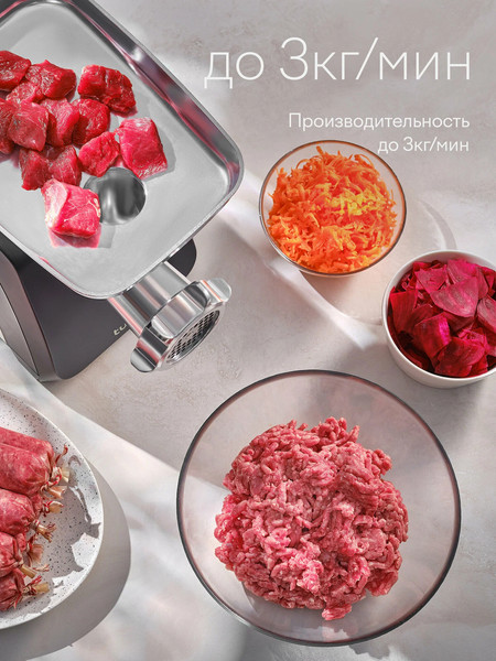 Мясорубка электрическая Tuvio TMG03MV- фото4