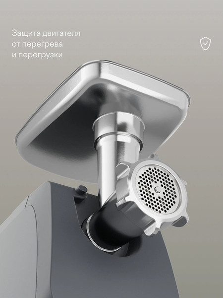 Мясорубка электрическая Tuvio TMG03MV- фото6